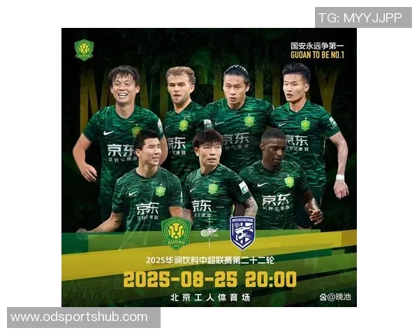 国安本赛季表现回顾中超排名第四足协杯决赛即将来临