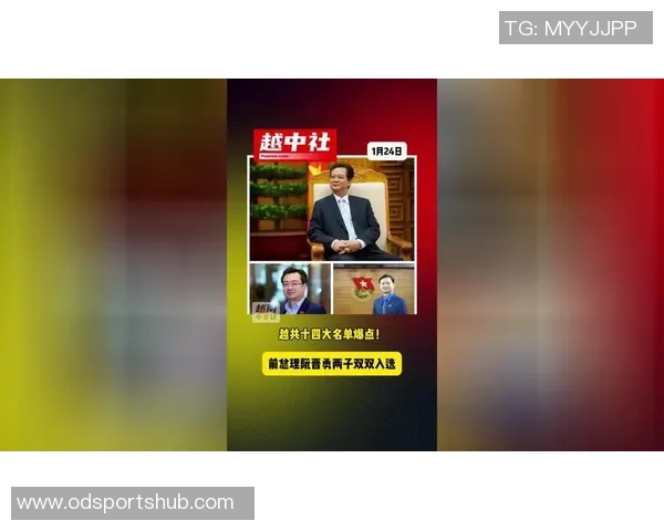 家族荣耀再现麦卡兄弟与廷伯兄弟双双入选国家队名单引发热议